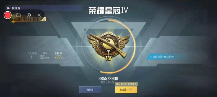和平精英辅助自动发卡怎么设置（和平精英辅助自动发卡）
